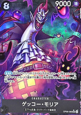 Gecko Moria OP06-086 SR (New