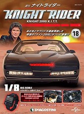 DeAGOSTINI Knight Rider #18