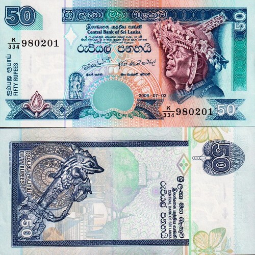 Sri lanka rupees 2006 - 50,