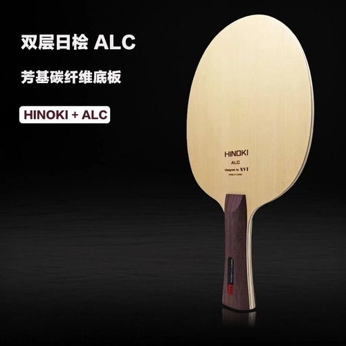 Lama ping pong xvt - pong,