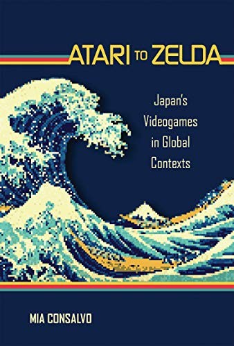 Atari zelda japan s - to, zelda: