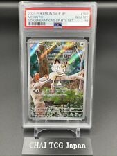 PSA 10 Meowth 192/SV-P Carte