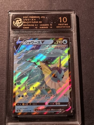 Pokemon vaporeon s6a - v,