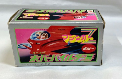 Chogokin shogun warriors - chogokin, jet