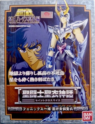 Myth cloth ikki - del, fénix