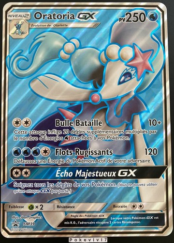 Carte pokemon oratoria sm39 - carte, gx
