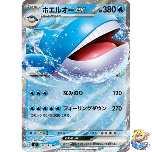 Carta pokemon giapponese - pokemon,