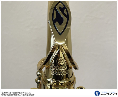 Selmer sassofono contralto - selmer,