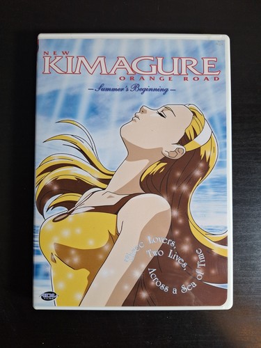 Kimagure orange road - kimagure,