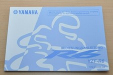 YAMAHA R6 YZF-R6 Wartung