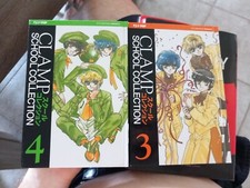 CLAMP School Collection 3 & 4- CLAMP School Detective 1 & 2- JPop 