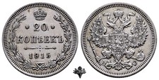 RUSSIA 20 copechi copechi 1915 ARGENTO moneta argento Nicola II Russia