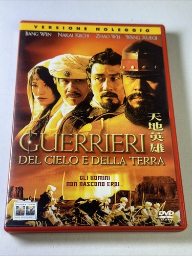 Guerrieri del cielo della - e,