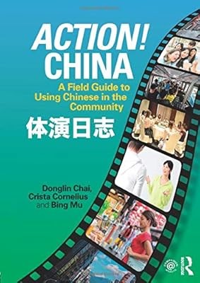 Action china field - action!, a
