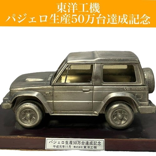 Mitsubishi pajero 1st - mitsubishi,