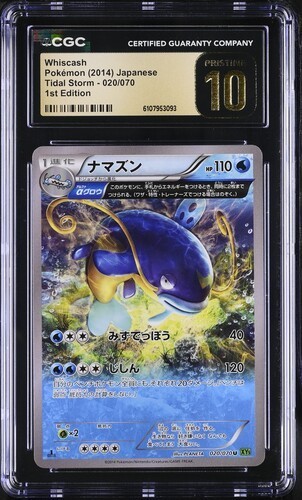2014 cgc 10 pristine - 2014,