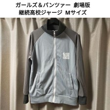 Maglia scuola superiore per