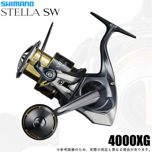 Mulinello spinning shimano - spinning,