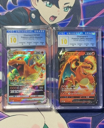 Pokemon giapponese vstar - pokemon,