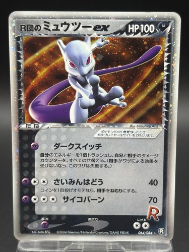 Rocket mewtwo 064 084 - ex, 064/084