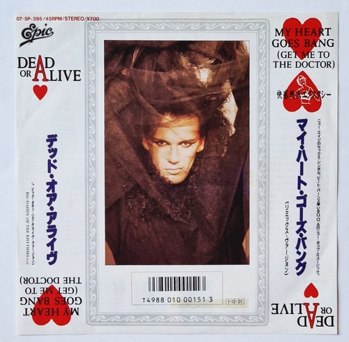 Dead alive heart goes - alive, my
