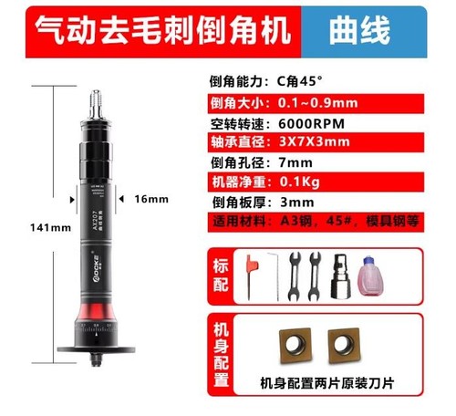 1pz ax207 smussatrice - 1pz,