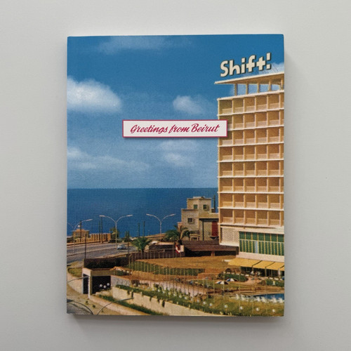Shift greetings from beirut - greetings,
