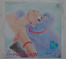 CREAMY MAMI L'INCANTEVOLE CREAMY ANIME RECORD VINILE DISCO 45 Giri VINYL JAPAN