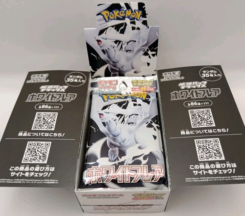 White flare deluxe booster - 1,