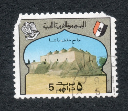 Libia 1975 khalil basha mosque - libia,