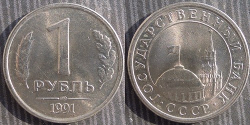 Russia 1 rublo - russia,