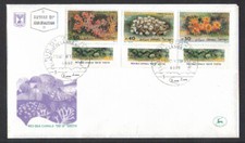 Busta 1986 - LBF/4071 - ISRAELE - CORALLI DEL MAR ROSSO - BUSTA FDC