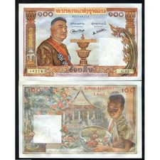 Laos 100 kip 1957 pick - 1957,