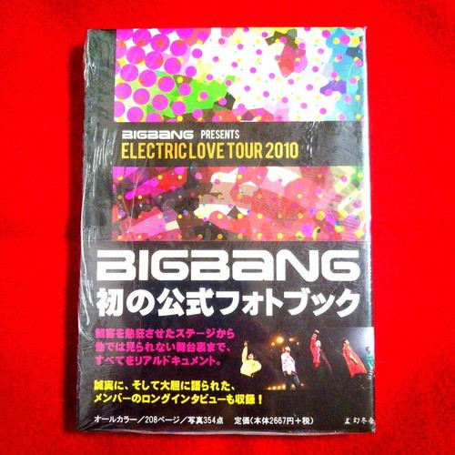 Bigbang first official - bigbang,