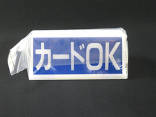 INUTILIZZATO Insegna Taxi