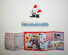 VU310 PALLA DI NEVE + BPZ