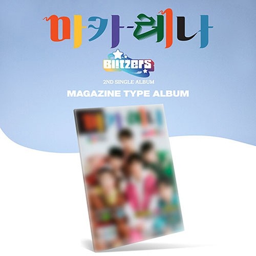 Blitzers macarena album - blitzers,