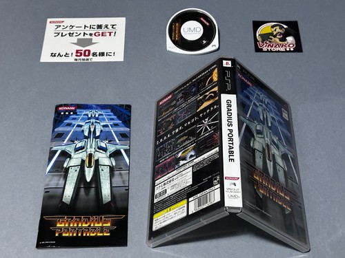 Gradius sony playstation psp - gradius,