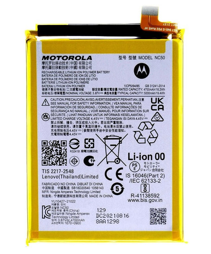 Batteria compatibile motorola - batteria,
