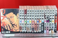 REAL Vol.1-16 set completo di