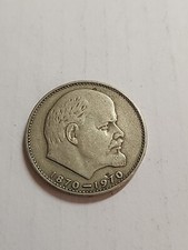 1970 USSR 1 Rouble Coin - Lot