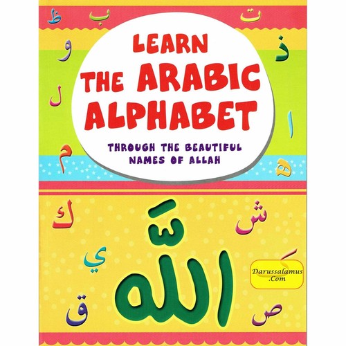 Impara alfabeto arabo - impara,