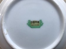 6 tazzine da cagfe cinesi con