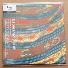 Ryuichi Sakamoto – Esperanto