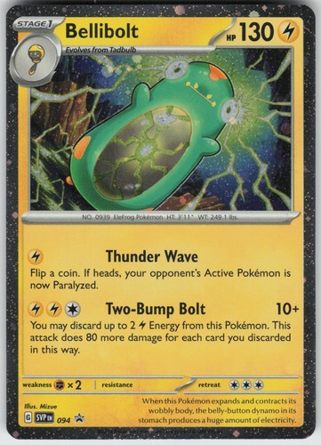Holo foil bellibolt 094 - foil,