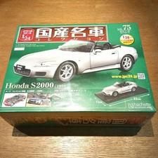 Modellino pressofuso Assiette