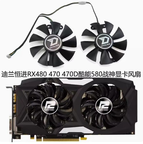 Scheda grafica dilan rx480 - scheda,