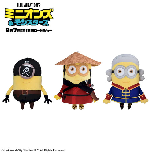 Peluche minions monsters - peluche,