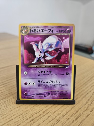 Dark espeon 196 neo destiny - no.196,