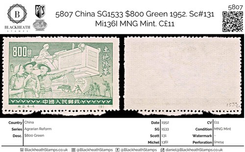 Francobollo cina sg1533 - francobollo,